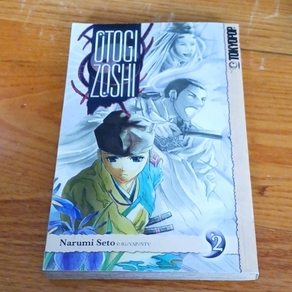 OTOGI ZOSHI Volume 2 Anime Graphic Novel - Picture 1 of 5